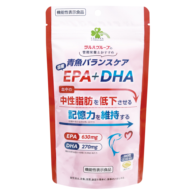 くらしリズム 青魚バランスケア EPA 280粒 DHA